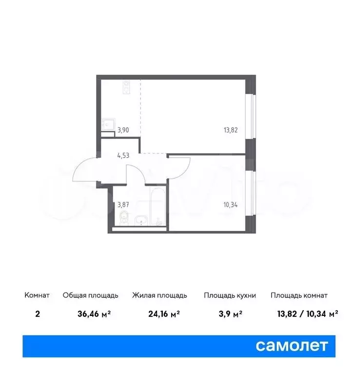 2-к. квартира, 36,5м, 1/9эт. - Фото 0