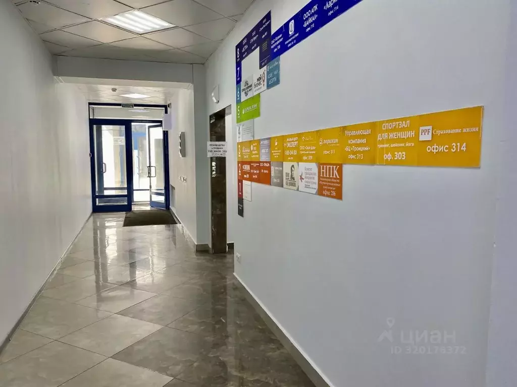 Помещение свободного назначения в Иркутская область, Иркутск бул. ... - Фото 2