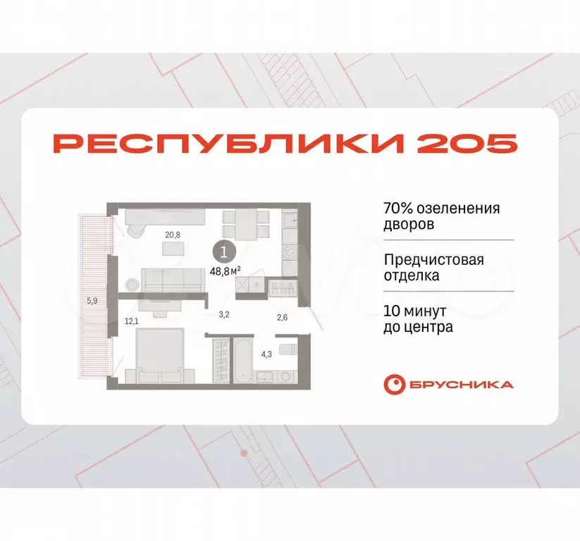 1-к. квартира, 48,8 м, 3/25 эт. - Фото 0