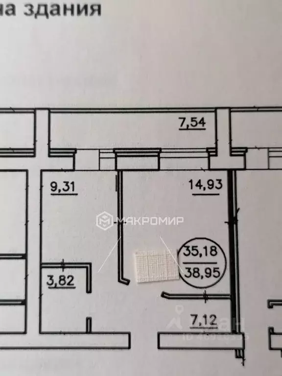 1-к кв. Новосибирская область, Новосибирск ул. Титова, 253/5 (42.0 м) - Фото 1