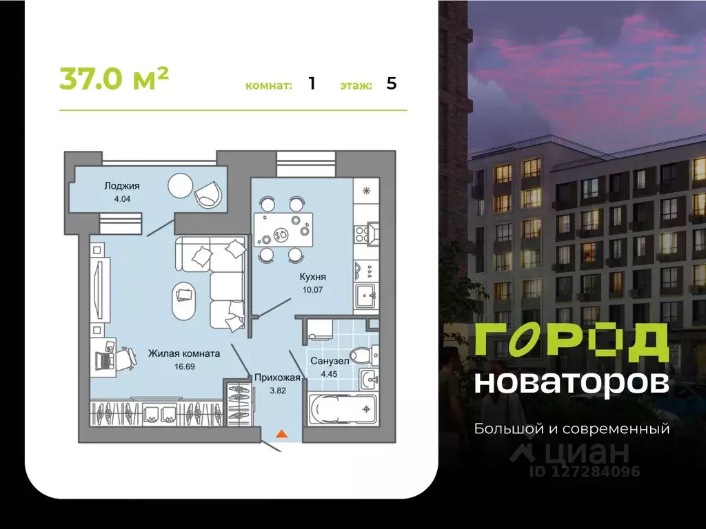 1-к кв. Ульяновская область, Ульяновск ул. Героя Российской Федерации ... - Фото 0