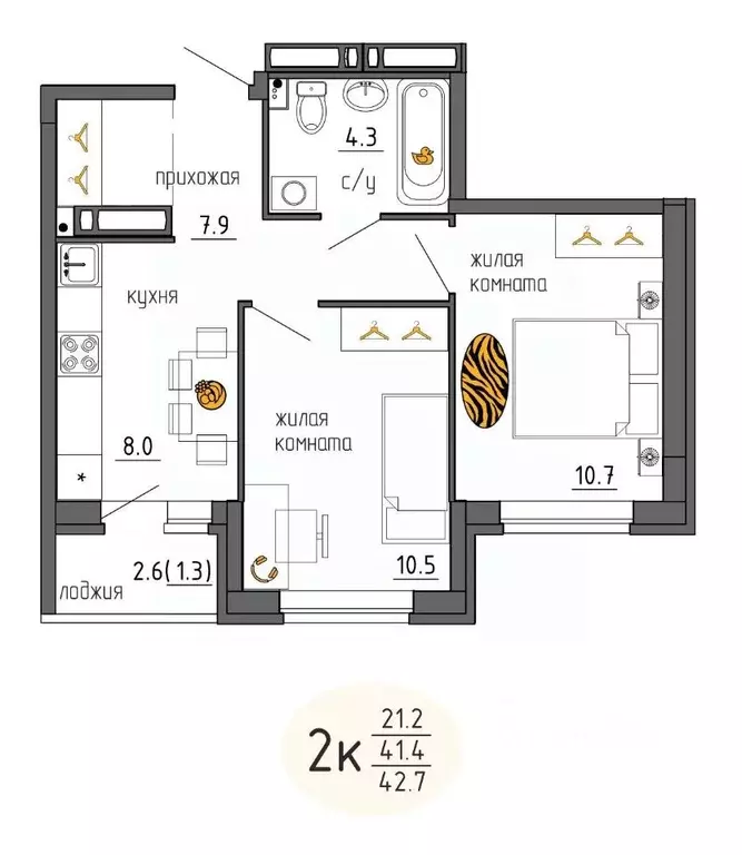 2-к кв. Пермский край, Пермь Ижевская ул., 38 (42.7 м) - Фото 1