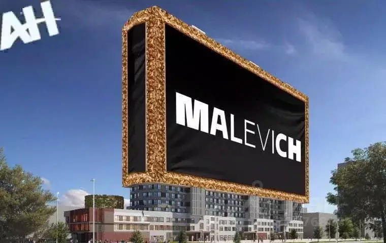 Помещение свободного назначения в Москва Отрадная ул., 4А (172 м) - Фото 1