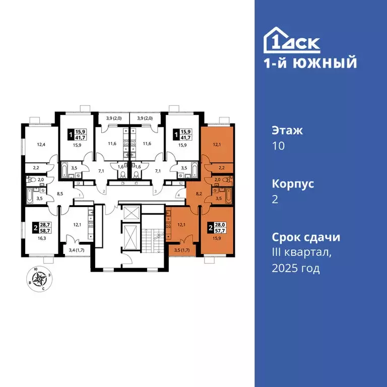 2-комнатная квартира: Видное, улица Фруктовые Сады, 2 (57.7 м) - Фото 1