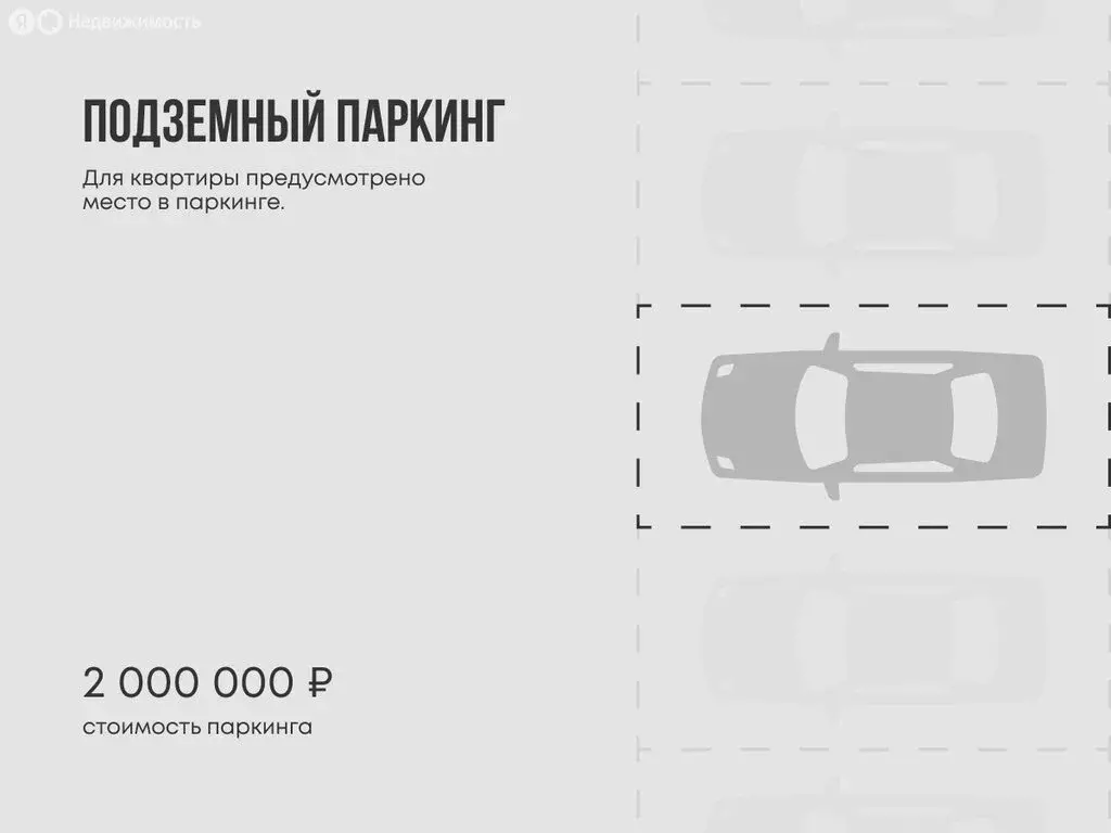 2-комнатная квартира: Тюмень, Центральный округ, ЖК Челюскинцев 5 ... - Фото 1