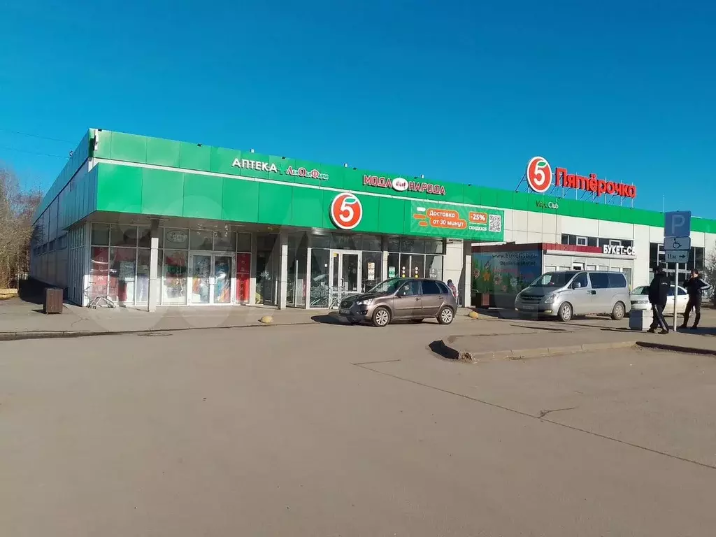 Свободного назначения, 47 м - Фото 0