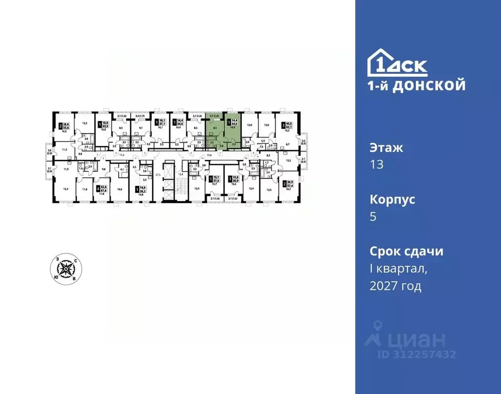 1-к кв. Московская область, Ленинский городской округ, д. Сапроново ... - Фото 1