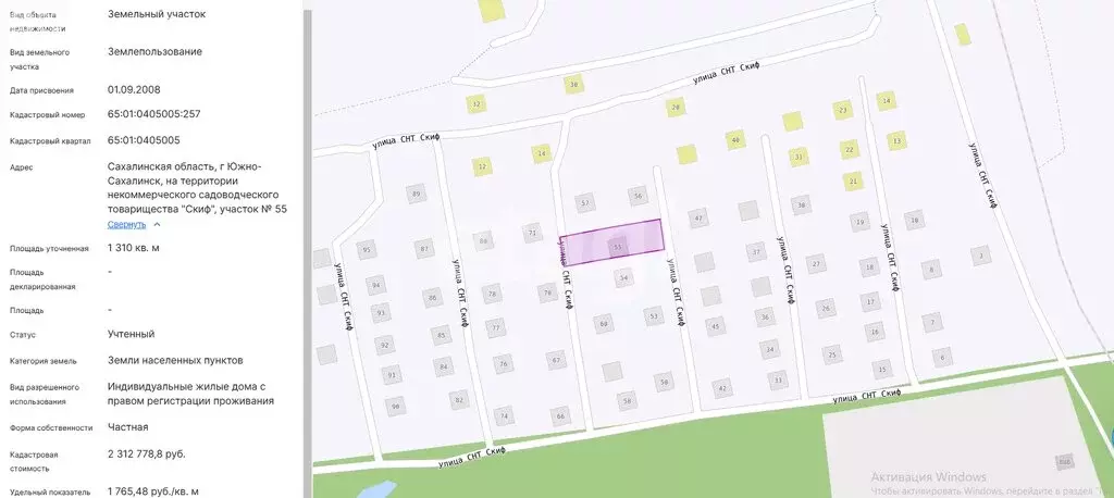 Дом в Южно-Сахалинск, СНТ Скиф (294.1 м) - Фото 1