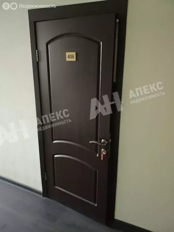 Офис (11 м) - Фото 1