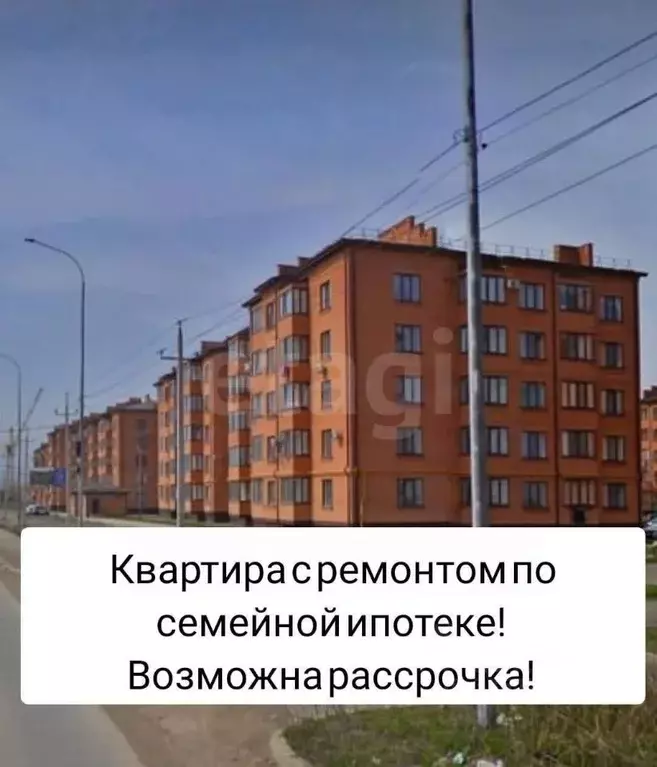 1-к кв. Северная Осетия, Владикавказ ул. Курсантов-Кировцев, 31 (44.6 ... - Фото 2