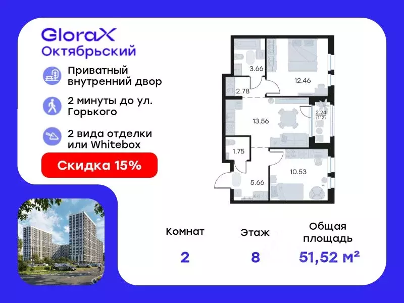 2-к кв. Владимирская область, Владимир GloraX Октябрьский жилой ... - Фото 0