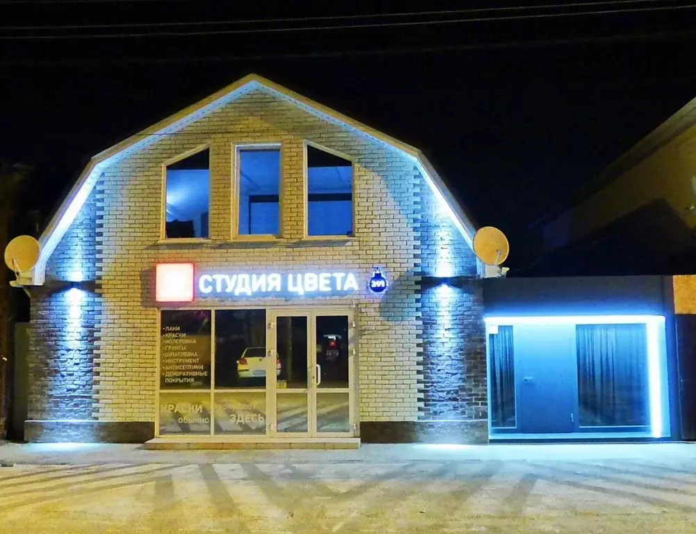 Помещение свободного назначения в Краснодарский край, Краснодар ул. ... - Фото 2