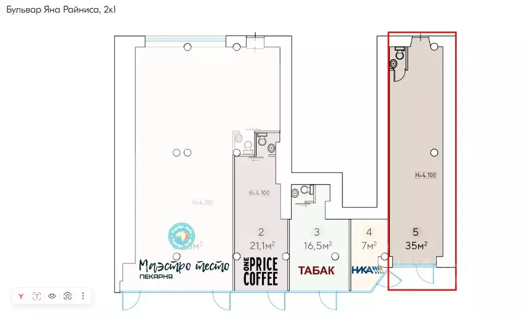 Торговая площадь в Москва бул. Яна Райниса, 2К1 (35 м) - Фото 1
