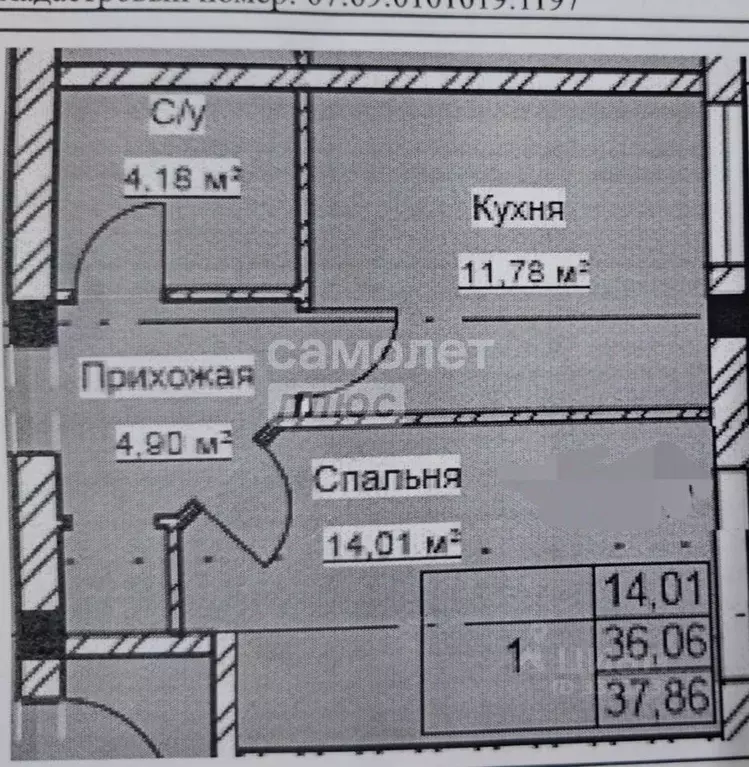 1-к кв. Кабардино-Балкария, Нальчик Кабардинская ул., 228А (37.9 м) - Фото 2