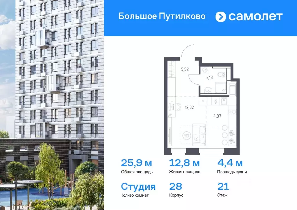 Студия Московская область, Красногорск городской округ, Путилково пгт ... - Фото 0