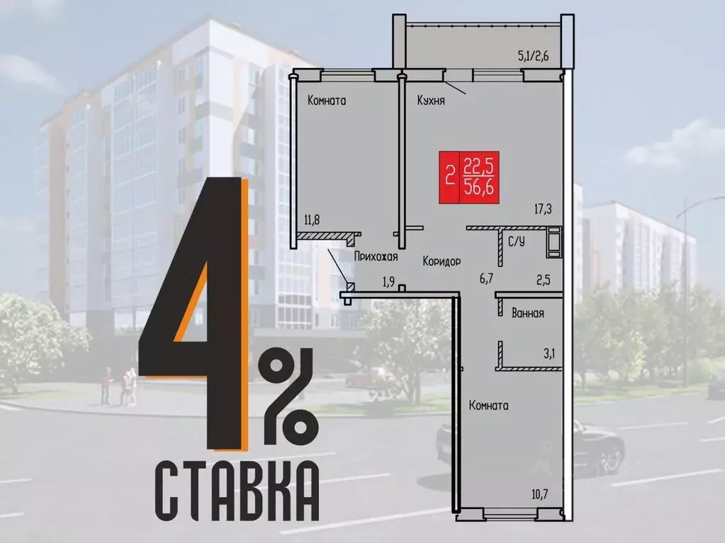 2-к кв. Курганская область, Курган ул. Карбышева, 52к1 (56.6 м) - Фото 0
