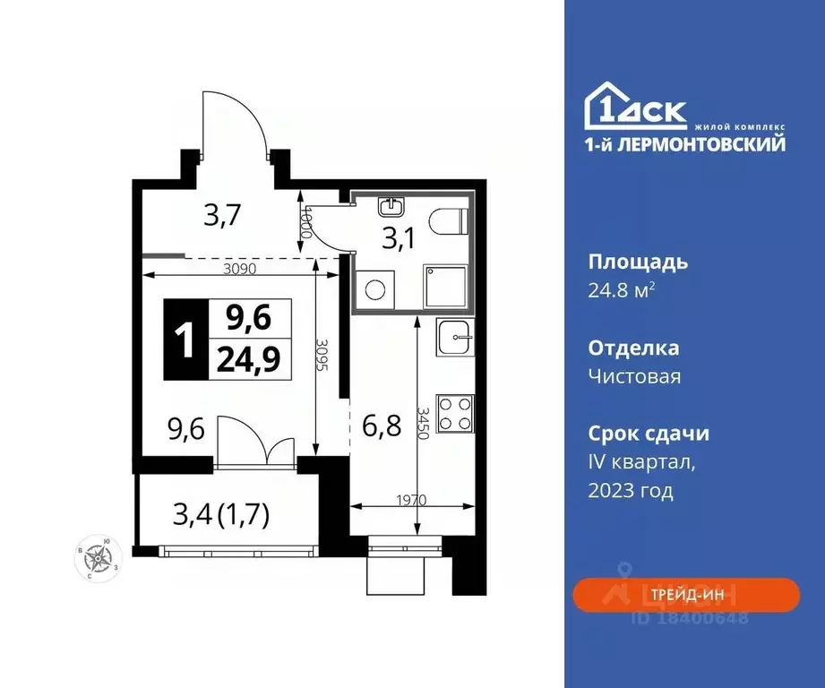 Студия Московская область, Люберцы ул. Рождественская, 10 (24.8 м) - Фото 0