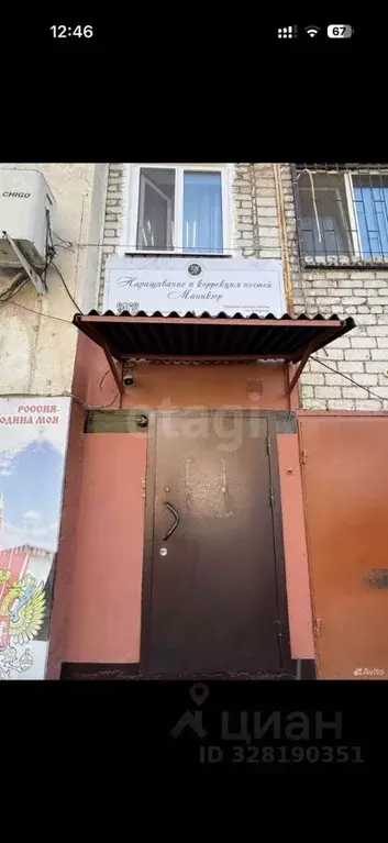 Офис в Амурская область, Благовещенск КПП мкр, ул. Текстильная, 48 (12 ... - Фото 2