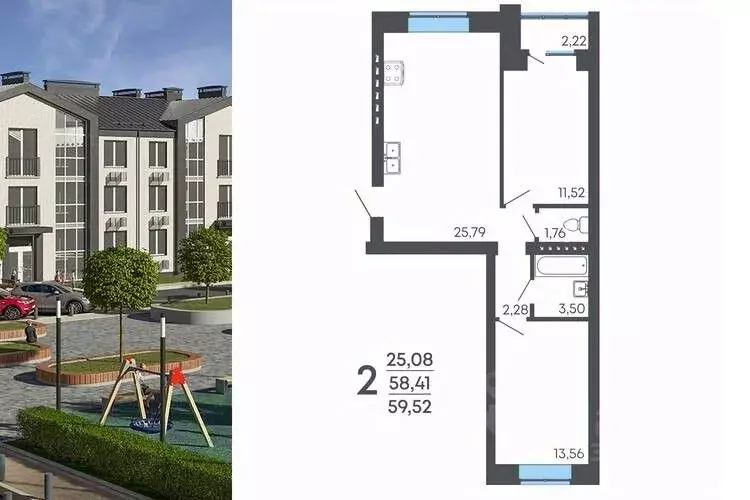 2-к кв. Воронежская область, Семилуки ул. Маяковского, 53/3 (59.52 м) - Фото 1
