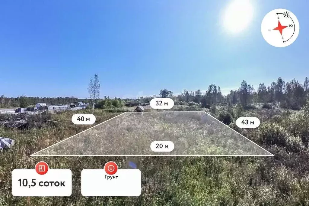 Участок в Тюменская область, Нижнетавдинский муниципальный округ, ... - Фото 1