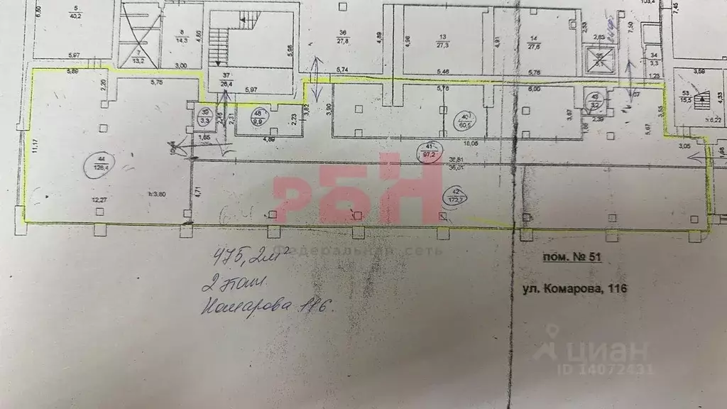 Помещение свободного назначения в Челябинская область, Челябинск ул. ... - Фото 2