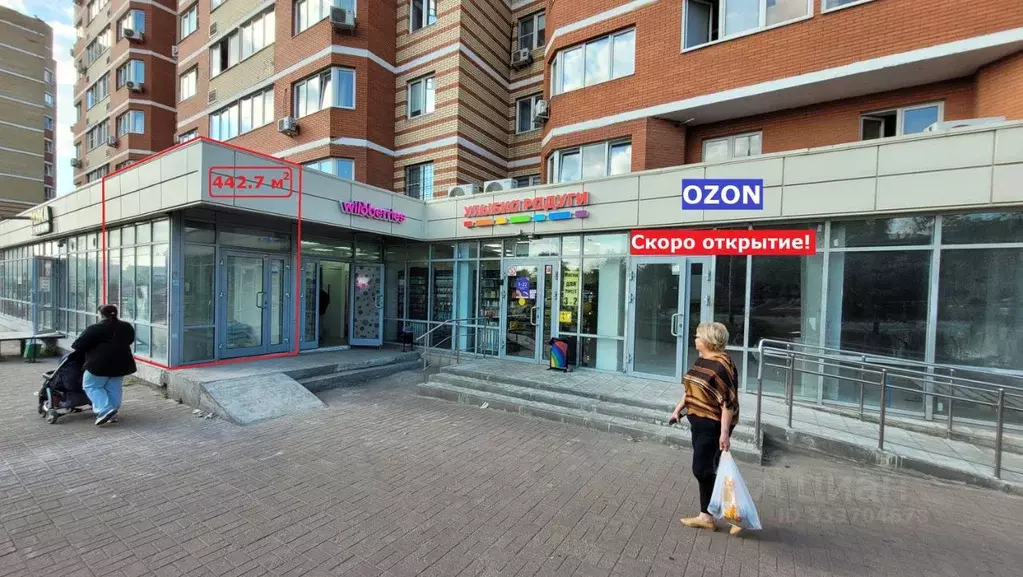 Помещение свободного назначения в Московская область, Люберцы ... - Фото 1