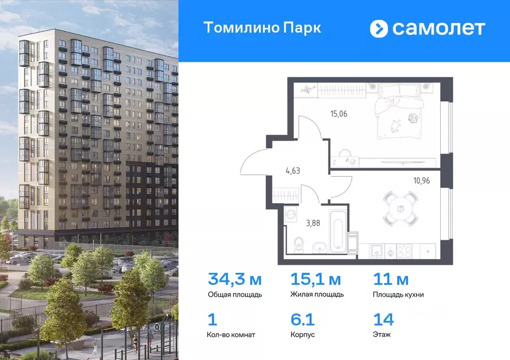 1-к кв. Московская область, Люберцы городской округ, Мирный пгт ... - Фото 0