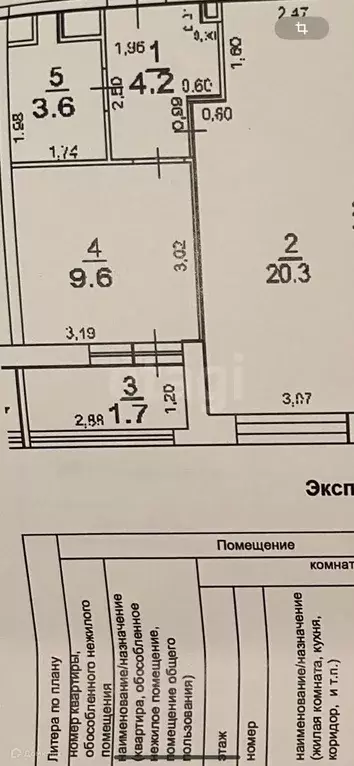 Продаётся 2-к квартира, 39.4 м - Фото 1