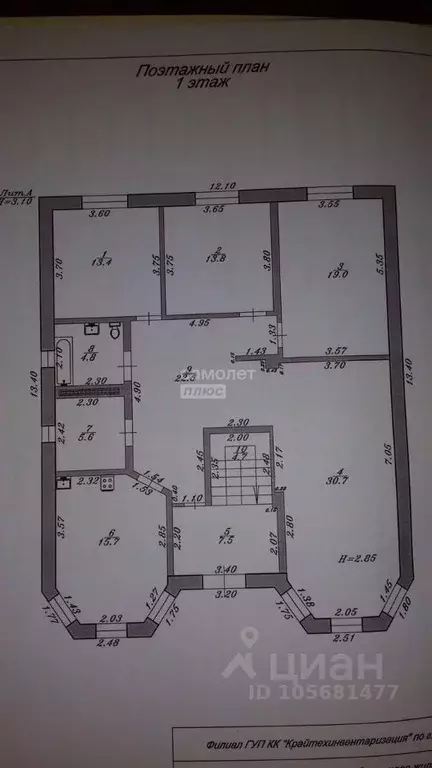 Дом в Краснодарский край, Анапа ул. Островского, 49 (280 м) - Фото 2