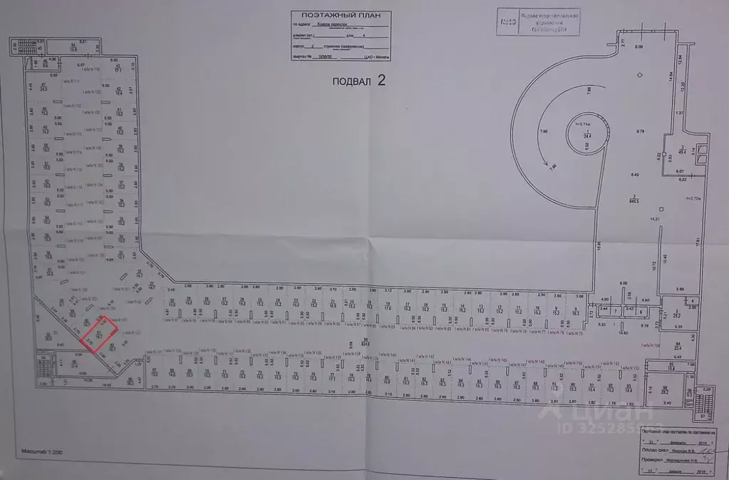 Гараж в Москва пер. Ковров, 4к2 (15 м) - Фото 1