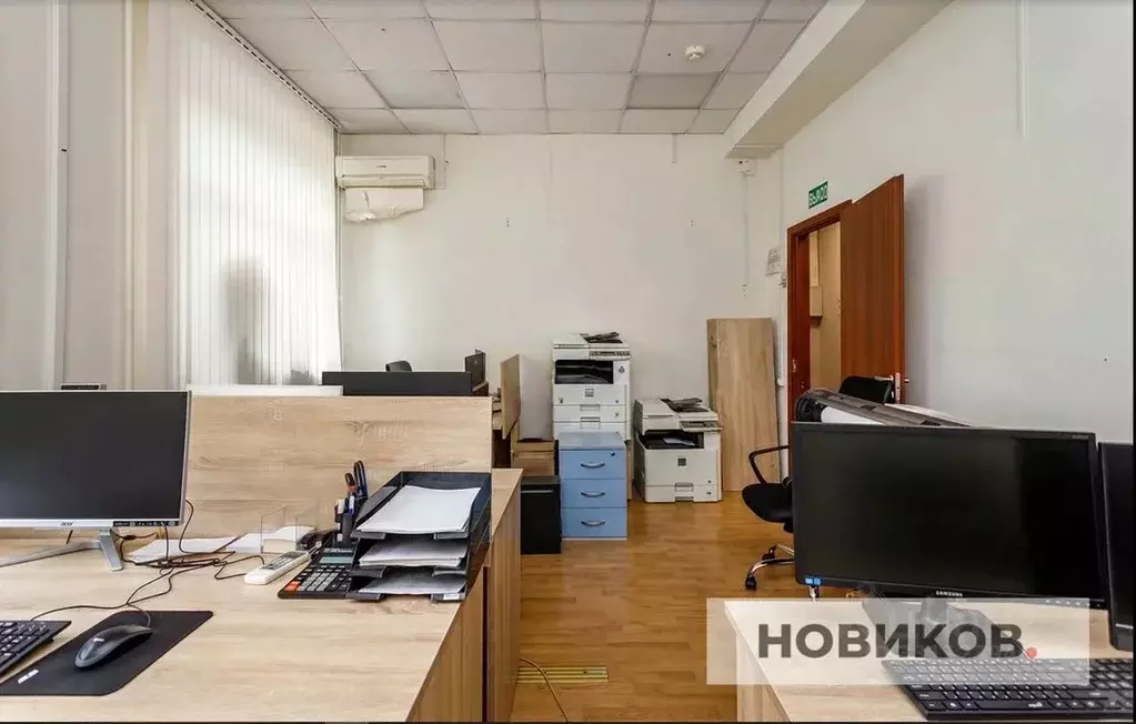 Офис в Москва ул. Кедрова, 15 (33 м) - Фото 1