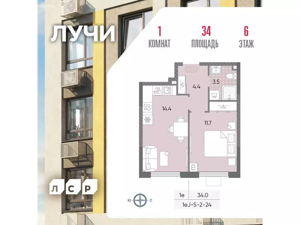 1-комнатная квартира: Москва, ЖК Лучи, 2-й этап, к8 (34 м) - Фото 0