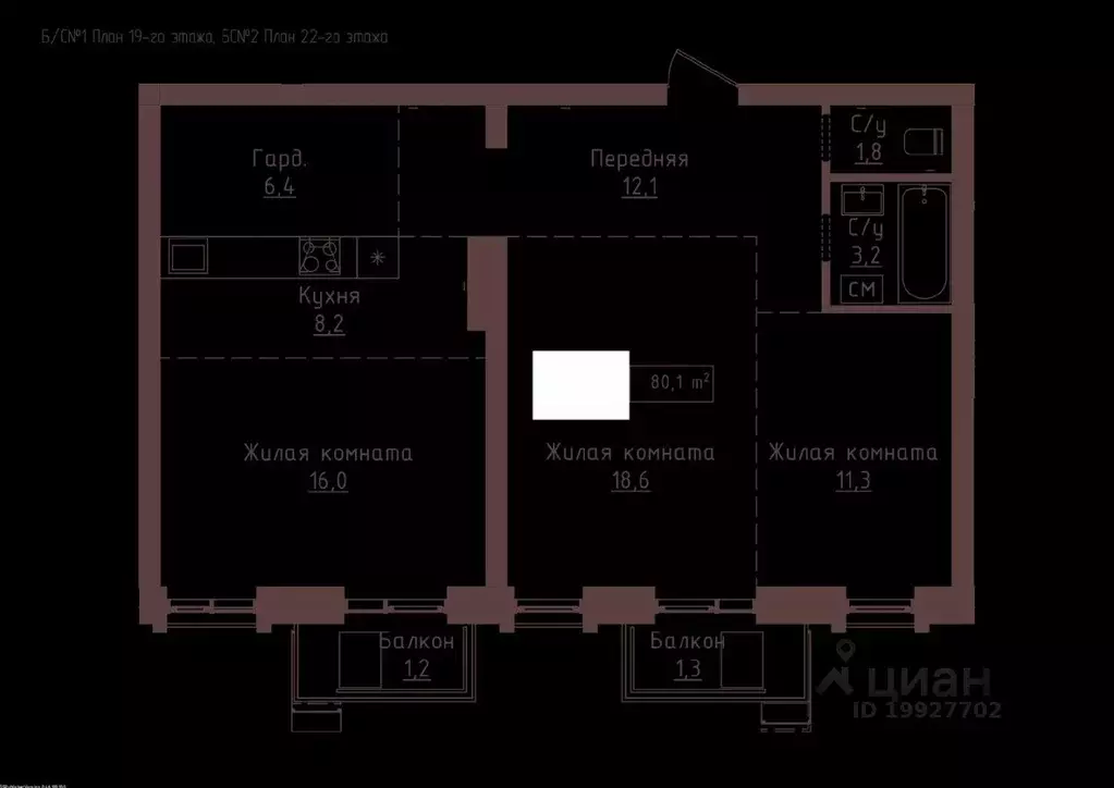 3-к кв. Алтайский край, Барнаул ул. Папанинцев, 155 (80.1 м) - Фото 1