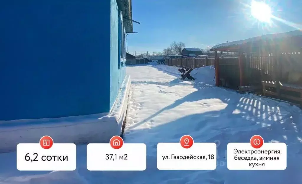 Дом в Еврейская автономная область, Биробиджан пос. Железнодорожный, ... - Фото 1