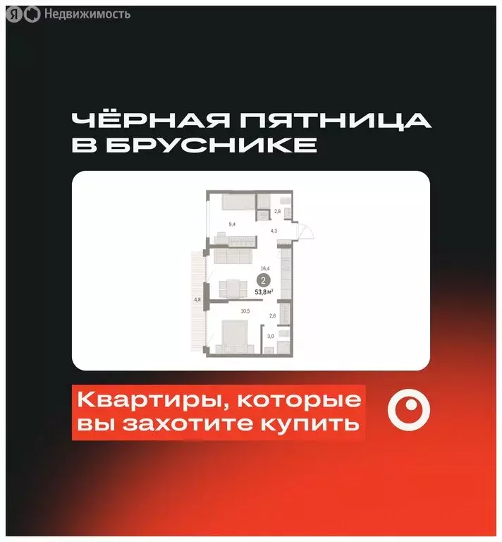 2-комнатная квартира: Екатеринбург, микрорайон Академический, 19-й ... - Фото 0