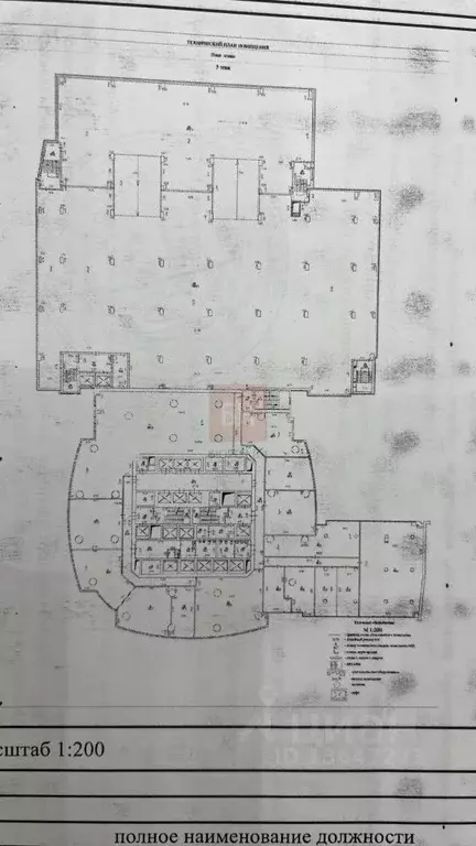 Офис в Свердловская область, Екатеринбург ул. Малышева, 51 (46 м) - Фото 2