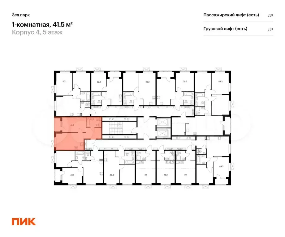 1-к. квартира, 41,5 м, 13/16 эт. - Фото 1