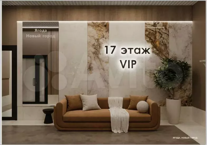 2-к. квартира, 50,6 м, 5/17 эт. - Фото 1