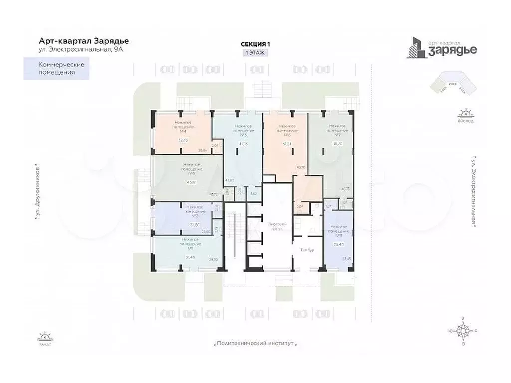 Продам помещение свободного назначения, 51.24 м - Фото 1