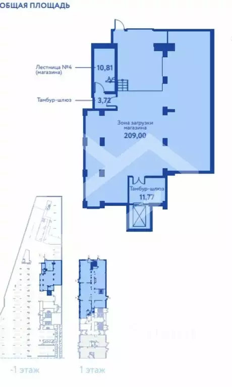 Помещение свободного назначения в Москва ул. Годовикова, 11к5 (230 м) - Фото 1