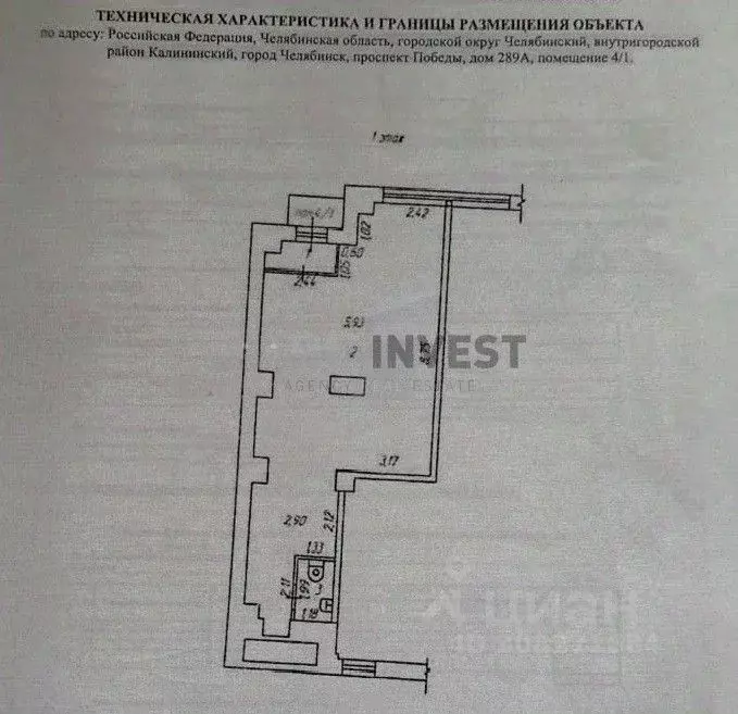 Помещение свободного назначения в Челябинская область, Челябинск ... - Фото 1