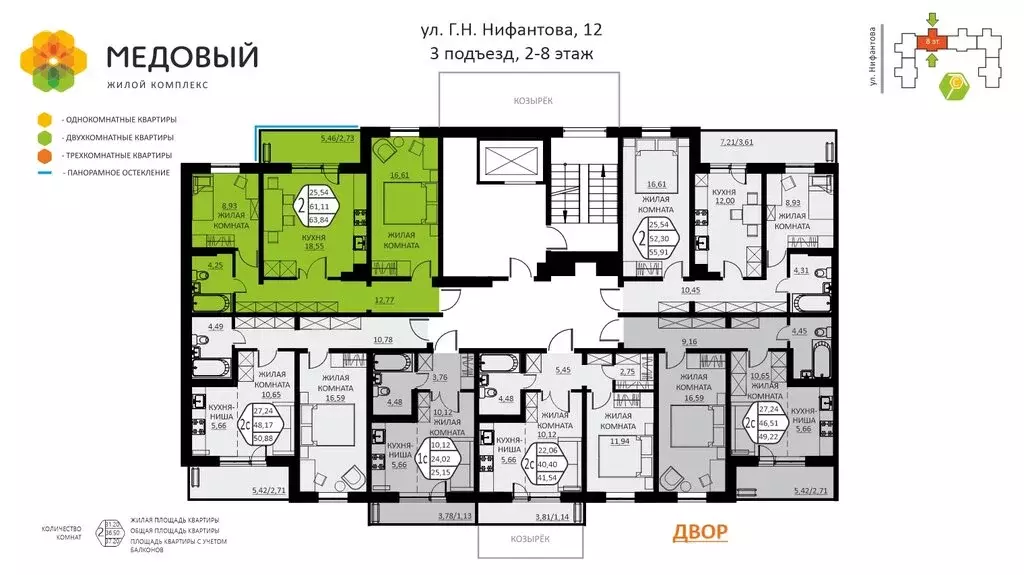 2-комнатная квартира: деревня Кондратово, улица Г.Н. Нифантова, 12 ... - Фото 1