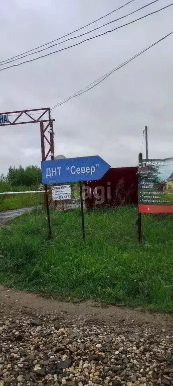 Участок в Новосибирская область, Колыванский район, Север ТСН  (8.0 ... - Фото 0