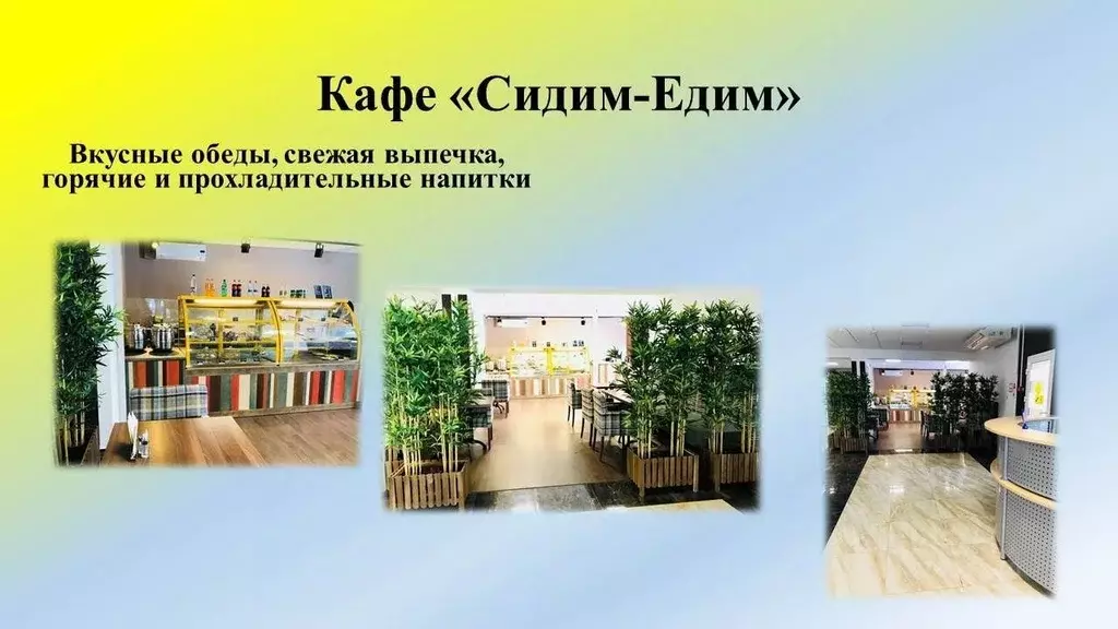 Офис в Московская область, Солнечногорск ул. Промышленная, с5 (13 м) - Фото 2