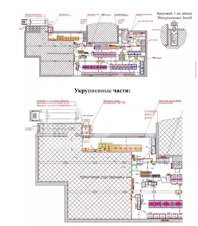 Помещение свободного назначения в Москва ул. Молостовых, 21/34 (650 м) - Фото 2