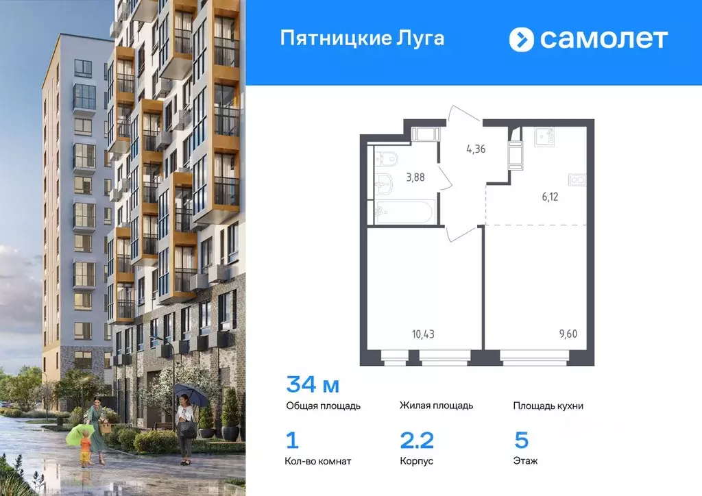 1-к кв. Московская область, Химки городской округ, д. Юрлово Пятницкие ... - Фото 0