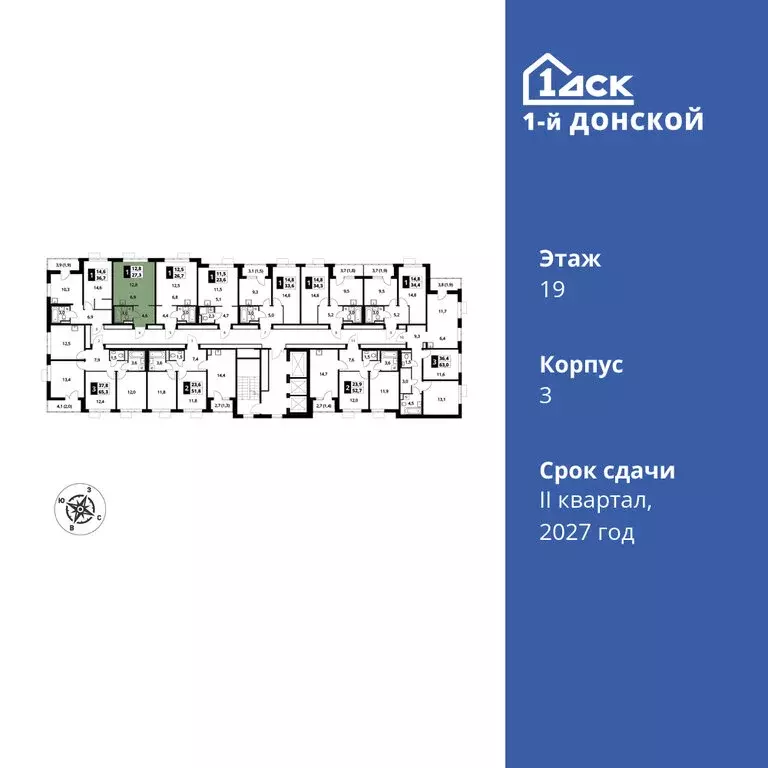 Квартира-студия: деревня Сапроново, ЖК 1-й Донской, 3 (27.3 м) - Фото 1