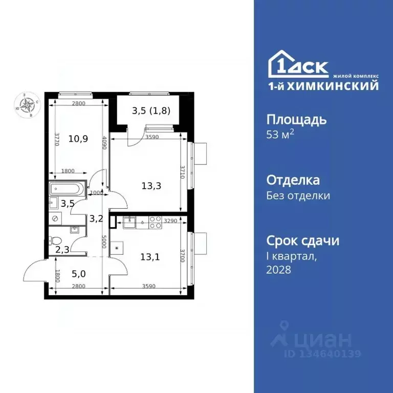 2-к кв. Московская область, Химки Клязьма-Старбеево мкр, Международный ... - Фото 1