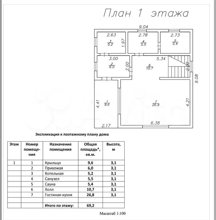 Дом 132,6 м на участке 8,1 сот. - Фото 0