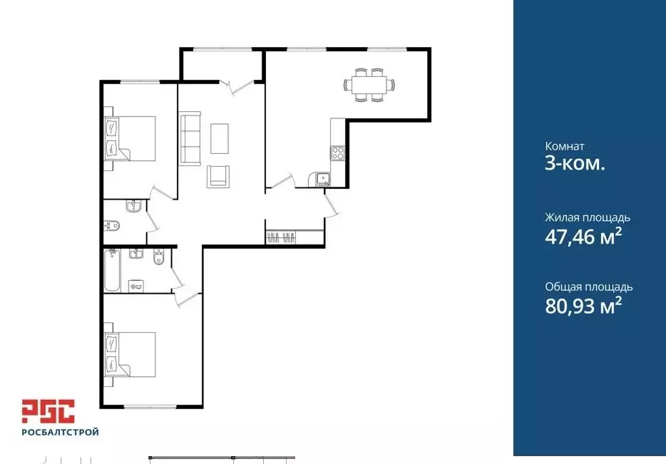 3-комнатная квартира: Гурьевск, Каштановая улица, 3 (80.93 м) - Фото 1